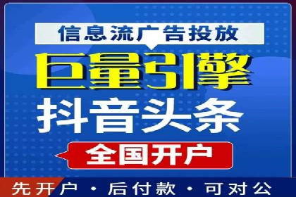 深度解析百度竞价推广托管的转化率提升策略