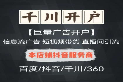 探索SEM代运营公司如何助力企业增长