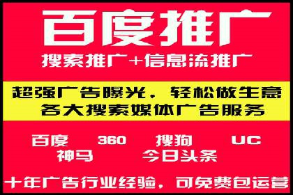 初创企业如何通过网站sem托管快速崛起