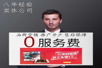 SEM广告投放策略的五个经典实例