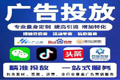 竞价SEM广告如何提高医疗行业咨询量