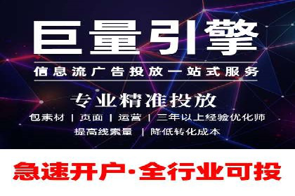 SEM外包公司案例：助力企业提升品牌知名度